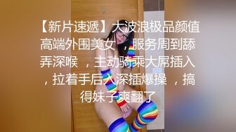 《极品反差✿淫妻泄密》真实骚妻居家活动无套内射刷锅第一人！推特网红NTR顶级绿帽奴GXB私拍调教啪啪3P美臀粉屄真不错