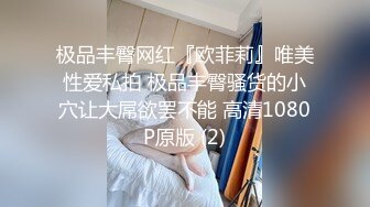 [u3c3.com]2020.9.10，【小胖全国探花】酒店偷拍干苗条人妻，这发型真是少见，骚的自己抠穴求插，高清源码录制