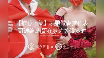 ❤️青葱校园学妹❤️长筒靴蕾丝吊带袜唯美诱惑站立后入学妹小嫩穴，拥有模特学姐的快乐外表纯洁可爱床上风骚动人