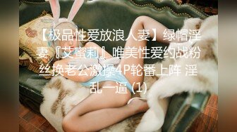 三姐妹女同百合 互相舔脚【高三姐妹花】三位嫩妹叠罗汉 道具互操 (87)