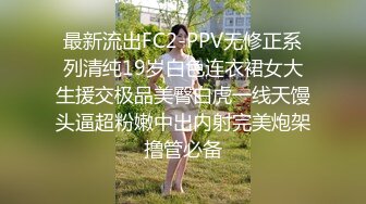 白裙超性感墨绿丁内美少妇