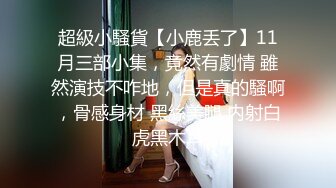 我出差在外女友拍小视频满足我