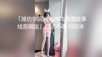 老公拿着单反相机，插入极品老婆的馒头穴