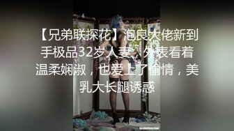 《最新众筹》售价89元人气巨乳名模，黎菲兒 黎茉【情欲校园补考日女学生在教室嬉闹相互探索身体性欲高涨】