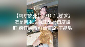 和女友的女上位后入