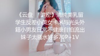 天美传媒-被继承的女儿 婚纱装被强操 娇俏美女董小宛