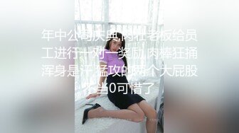 【网曝泄密】超嫩中学女友被哄骗带眼罩拍视频，惨遭强行摘眼罩疯狂输出