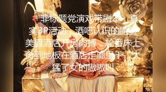 吃鸡女王、口交王者香港嫩模芳婷，如性奴母狗2