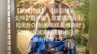  大奶美女 身材太极品 大奶子 大肥臀 被无套后入猛怼 射的真多真远