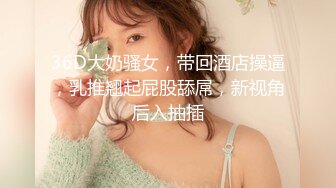 【新片速遞】  ✨【Stripchat】极品高颜值美腿巨乳白富美女主播「KpKpR」眼镜娘OL秘书扣逼吐舌头极度优雅魅惑