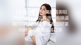 【SGSR-247A】 直女同性恋女朋友的第一次女同性恋经历4小时的女性生殖器与使鱿鱼成乌贼的女同性恋保持一致