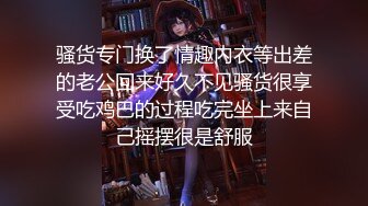 【某某门事件】第245弹 中国美院教授赵爱民 强奸女研究员马敏蔚 流出不雅视频