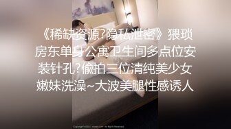 路边公厕极致视角连拍几位少妇的嫩逼肥臀几位美女嫩逼肥臀一览无遗7 (4)