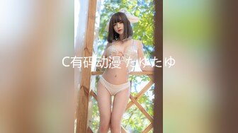 【新速片遞】【AI换脸视频】女优 Masami Nagasawa/长泽雅美 柔荑轻戏鲍