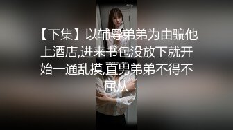 气质女神！美到炸裂~【S雯雯】奶子都快被掐爆了~菊交 拉屎小骚逼真开放 (6)