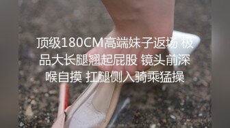 白裙窄内翅膀斜腿小妹