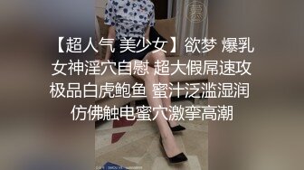 长发高挑匀称御姐夫妻秀，镜头前日常啪啪做爱，解锁姿势超多