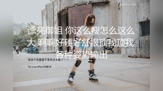 新人小学妹【吃鸡小m】道具自慰喷尿~无套啪啪狂射一身~