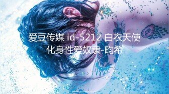 【新片速遞】2022.2.16，新鲜出炉，【健身教练真的很深】，难得一见的极致好身材，送你一朵绽放的小菊花，黑丝美穴，露脸