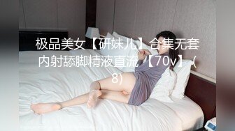 海角乱伦大神妈妈的丰乳肥臀最新作老妈换上情趣内衣大喊儿子的鸡巴太大了直接后入灌精