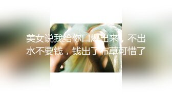 专业良家收割机，【爱情故事】21.02.03，36岁离异少妇，相约酒店，心照不宣聊天之间脱光开始操逼，