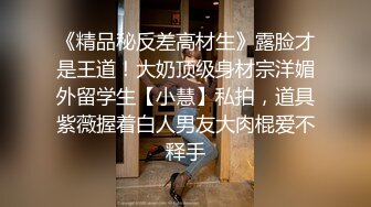 【尤果网嫩模肥臀巨乳】极品豪乳女神『颜瑜』最新洗澡诱惑甄 极品骚货 越来越欠操了 喜欢丰臀后入 (1)