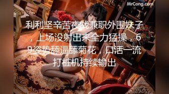 【新片速遞】  ❤️⁎⁺ 圈中名妖❤️Ts陈雯雯 : 和富豪69吃鸡，硬邦邦的互肏，使劲用力草死对方！