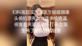 【新片速遞】骚货女友想被4P，胖子男友已经满足不了她啦，冲击力不够爽！