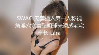  新娘子婚纱店挑选婚纱时被摄影师下药,直接摄影棚啪啪呻吟刺激