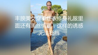 少妇求插