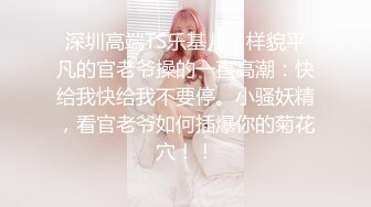 嫩妹校花女上位把自己操喷❤️双腿夹紧肉穴变得又紧又吸抽插时还啪啪作响！面色红润疼得低声“唔唔”娇喘