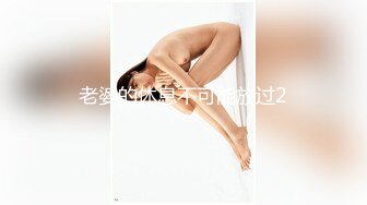  网红脸轻熟女天天这样玩穴，三洞全开，无套啪啪肛交插嘴，独家角度深入，享受性爱的乐趣