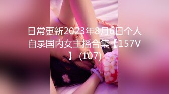 STP32220 放浪传媒 FX0003 傲慢女上司 苏雨彤