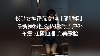 【新速片遞】 商场女厕全景偷拍黄裙美女的多毛大肥B