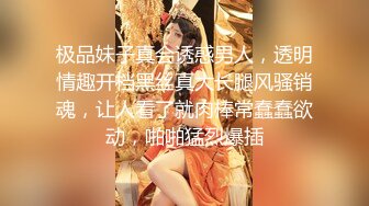 極品名媛外圍女神『南山-安安』嫖妓大神那些年出差操過的雞，穿衣是高不可攀的女神