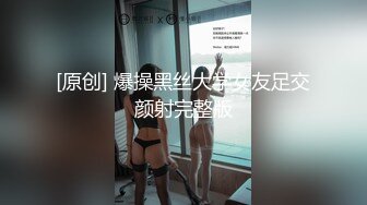  三线嫩模勾搭附近小哥酒店开盘，全程露脸黑丝情趣深喉大鸡巴真骚啊