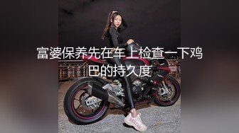 直播给群友看操老婆