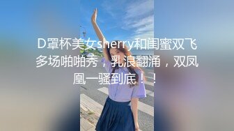 【泄密】小伙套路约炮JK白袜小妹全程淫叫对白真实