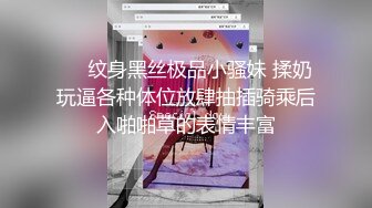 7/11最新 身材颜值巅峰比女人还女人私拍榨精紫薇啪啪分不清雌雄VIP1196