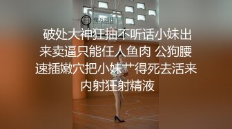  嘤嘤淫叫胡言乱语，真实性爱自拍，外站博主【阿森】真实约炮健身房瑜伽教练无套内射