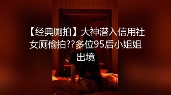 【反差婊子】超多漂亮淫妹淫妻淫女友啪啪口交自慰大合集