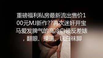 ⚫️⚫️艺校网红脸苗条美眉假日兼职人体模特，宾馆大尺度私拍，摄影师咸猪手玩穴，一线天馒头粉屄真心顶