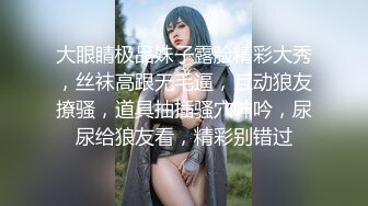 【新片速遞】短发妹子，被强壮男友推到传教士一顿操，年轻耐力好，狠狠耕耘，操到射精，不过瘾继续跳蛋自慰