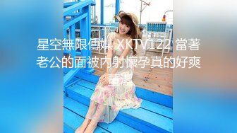 气质美女鸡头约到酒店边开玩笑边摸 扒掉她裤子就干