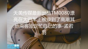 Onlyfans 极品白虎网红小姐姐NANA傲娇麋鹿奉命榨精完整版