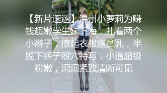 露脸，绝美幼师饥渴人妻，背着老公出来偷情