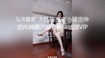 星空無限傳媒 XKTY016 失戀小夥心情不好需要少女蜜穴的安慰 艾米