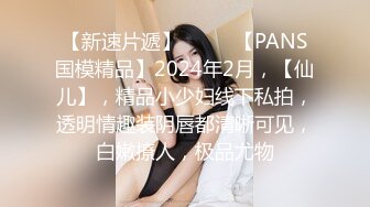 女厕偷拍难得一见的极品黑丝美少妇