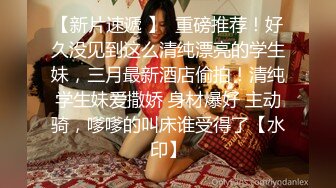 170CM性感漂亮的氣質美女,這次美女把她的牌友閨蜜也帶來一起體驗雙飛,翹著屁股輪流幹