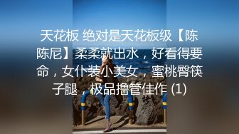 摄影大师拒绝融化的冰-满怀心事的援交少女调教素人高潮喷水